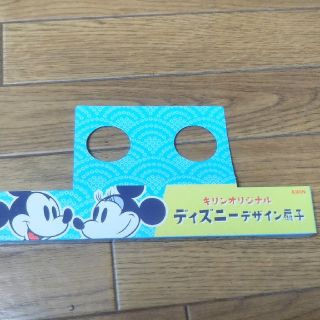 ディズニー(Disney)のディズニー扇子!（生茶の景品）(キャラクターグッズ)