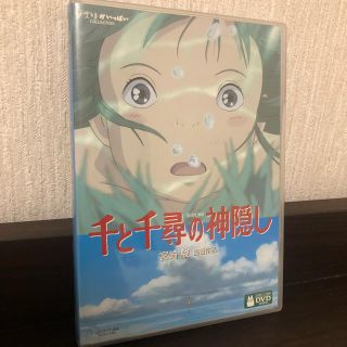 ジブリ(ジブリ)の千と千尋の神隠し DVD(舞台/ミュージカル)