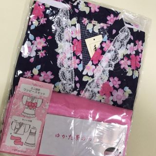 マザウェイズ(motherways)の110 マザウェイズ　浴衣　セパレートタイプ(甚平/浴衣)