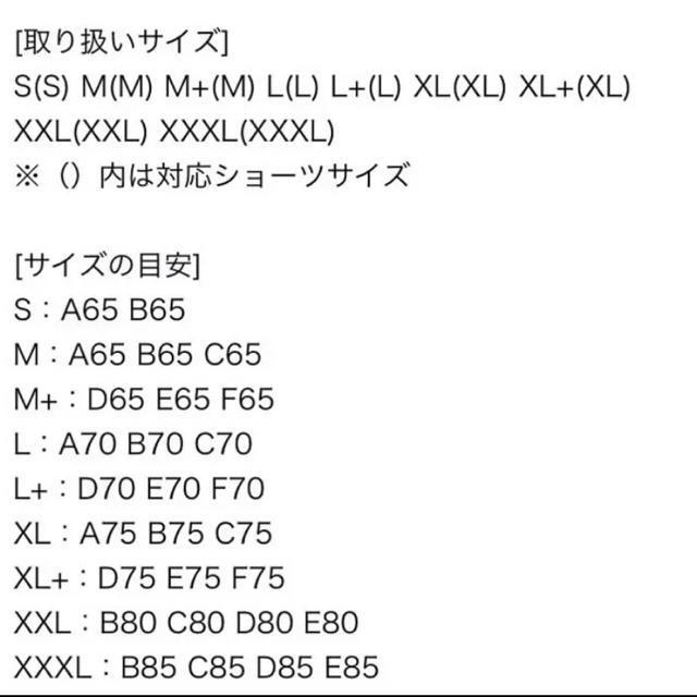 大きいサイズ 下着 レディースの下着/アンダーウェア(ブラ&ショーツセット)の商品写真