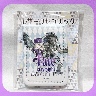 【Fate/stay night HF】レザーフセンブック イリヤ＆バーサーカー(キャラクターグッズ)
