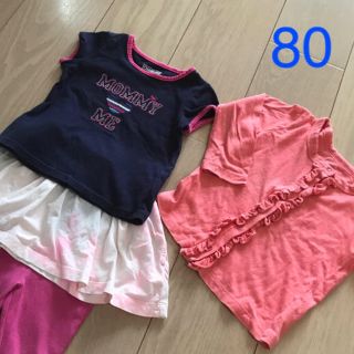 ベビーギャップ(babyGAP)のbabygap oshkosh など80サイズ3点まとめて 値下げしました★(Ｔシャツ)