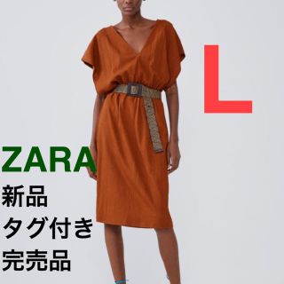 ザラ(ZARA)の【新品タグ付き・完売品】ZARA ベルト付きロングワンピース L(ロングワンピース/マキシワンピース)