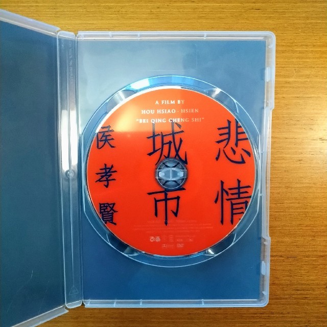 悲情城市 DVD