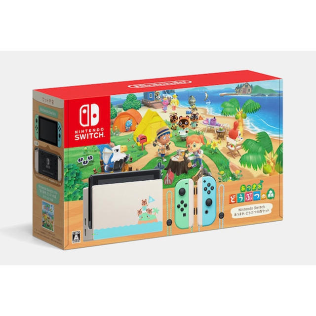 世界的に Nintendo 同梱版 本体セット Switch Nintendo あつまれどうぶつの森 - Switch 家庭用ゲーム機本体