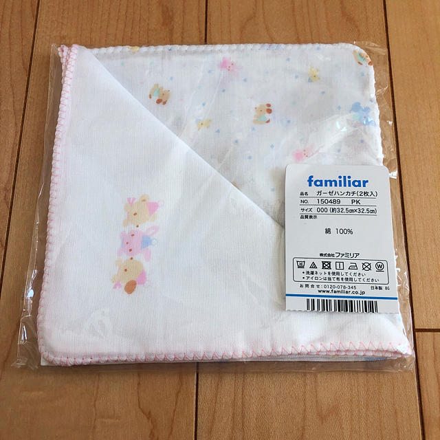 familiarガーゼハンカチ(2枚入) キッズ/ベビー/マタニティのキッズ/ベビー/マタニティ その他(その他)の商品写真