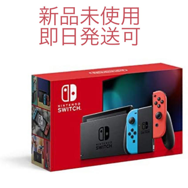 新型 Nintendo Switch ニンテンドースイッチ本体　ネオンブルーニンテンドー