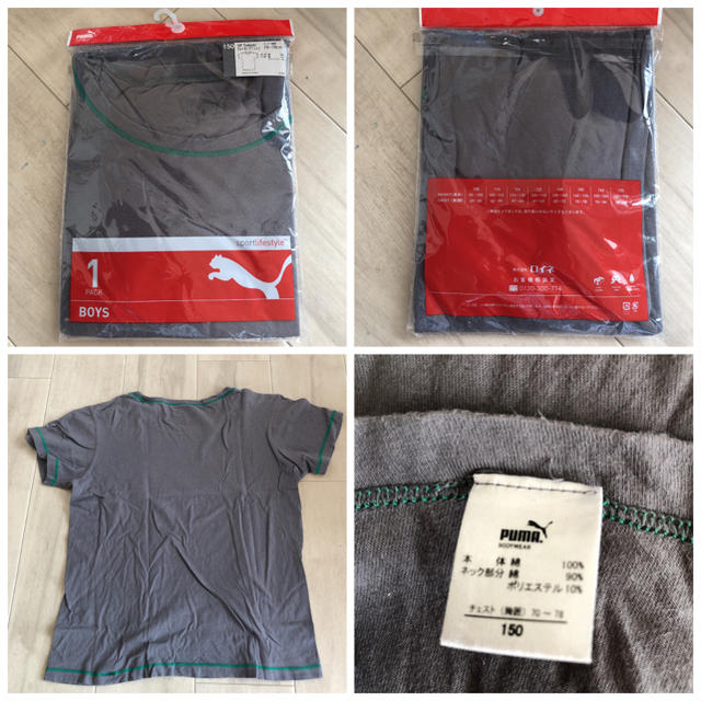 PUMA(プーマ)のPUMA プーマ Tシャツ　2枚セット　150 キッズ/ベビー/マタニティのキッズ服男の子用(90cm~)(Tシャツ/カットソー)の商品写真