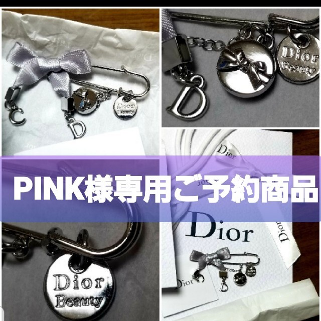 Christian Dior(クリスチャンディオール)のPINK様専用ご予約商品 レディースのアクセサリー(ブローチ/コサージュ)の商品写真