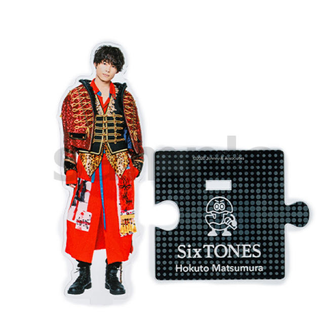 SixTONES 松村北斗 アクリルスタンド 第二弾第三弾 - アイドルグッズ