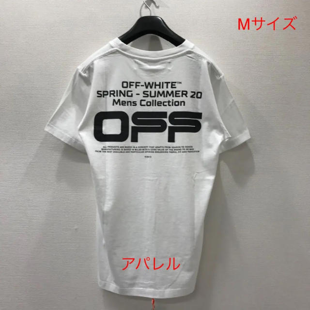 OFF-WHITE(オフホワイト)の新品20SS OFF-WHITE WAVY LINE スリムTシャツ M 白 メンズのトップス(Tシャツ/カットソー(半袖/袖なし))の商品写真