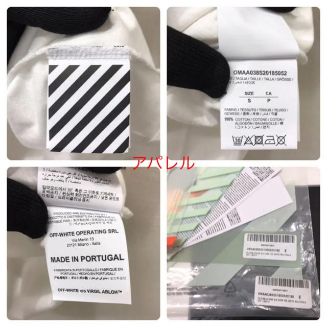 OFF-WHITE(オフホワイト)の新品20SS OFF-WHITE Futura Atoms オーバーサイズ S メンズのトップス(Tシャツ/カットソー(半袖/袖なし))の商品写真