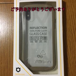 アイフォーン(iPhone)のiFace Reflection xs/x  ベージュ　お取り置き中(iPhoneケース)