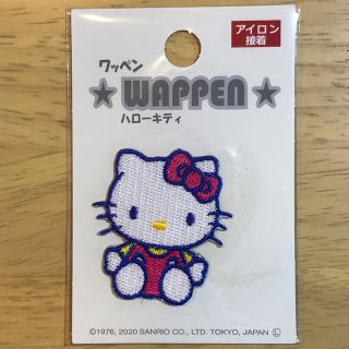 ハローキティ(ハローキティ)の【新品 未開封】サンリオ ハローキティ ワッペン(各種パーツ)