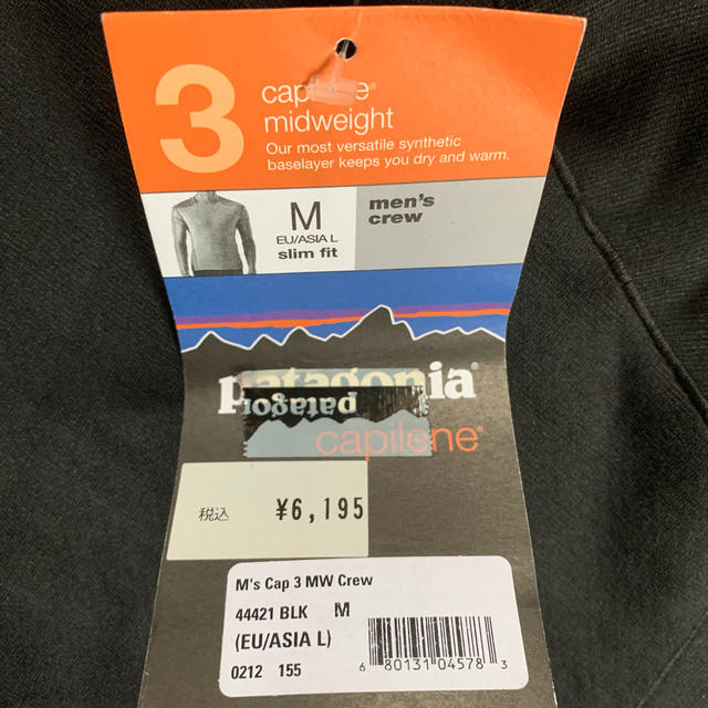 patagonia(パタゴニア)のパタゴニア キャプリーン3 メンズM 新品 メンズのトップス(Tシャツ/カットソー(七分/長袖))の商品写真