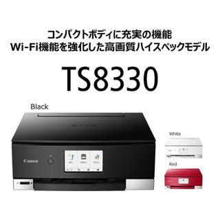 キヤノン(Canon)のR1 TS8330【新品】1番人気 プリンター Canon インクなし ブラック(PC周辺機器)