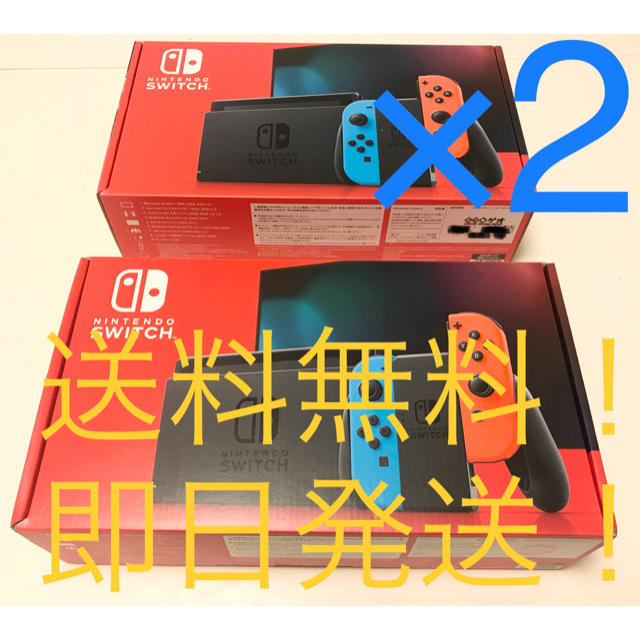 Nintendo Switch - 【2個】新品未開封　新型 Nintendo Switch 本体　ネオンブルー