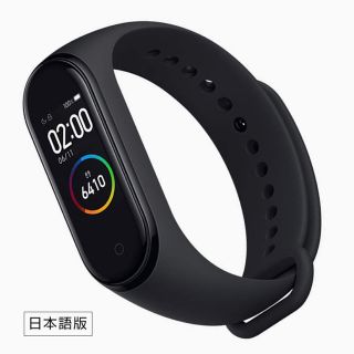 スマートウォッチ　Xiaomi Mi Band 4 完全防水型(腕時計(デジタル))