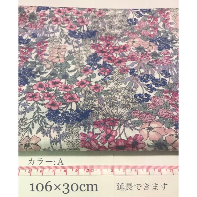 国産　小花柄　生地　イングリッシュガーデンA ハンドメイドの素材/材料(生地/糸)の商品写真