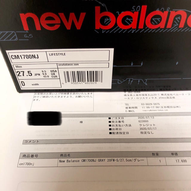 27.5cm NEW BALANCE CM1700NJ リミテッド グレー