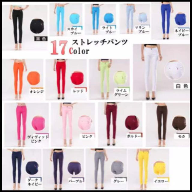 ストレッチパンツ レディース クロップドパンツ カラーパンツ 美脚 スキニー レディースのパンツ(カジュアルパンツ)の商品写真