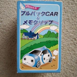 ぴちょんくん　プルバックCAR&メモクリップ(キャラクターグッズ)