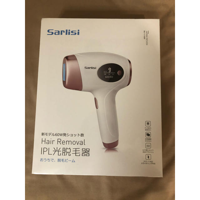 【新品】Sarlisi Hair Removal IPL光脱毛器 Ai01 スマホ/家電/カメラの美容/健康(ボディケア/エステ)の商品写真