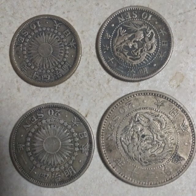 古銭30枚ｾｯﾄ [1] 明治 大正 昭和 おまけ付き - 貨幣
