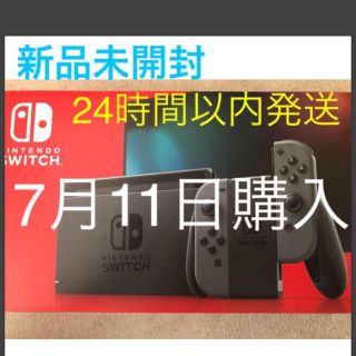 ニンテンドースイッチ(Nintendo Switch)の任天堂　スイッチ　本体　グレー(家庭用ゲーム機本体)