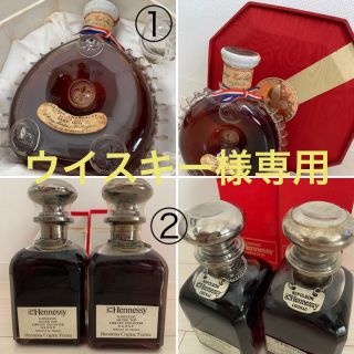 ３本セット　レミー マルタン ルイ13世　Hennessy(ブランデー)