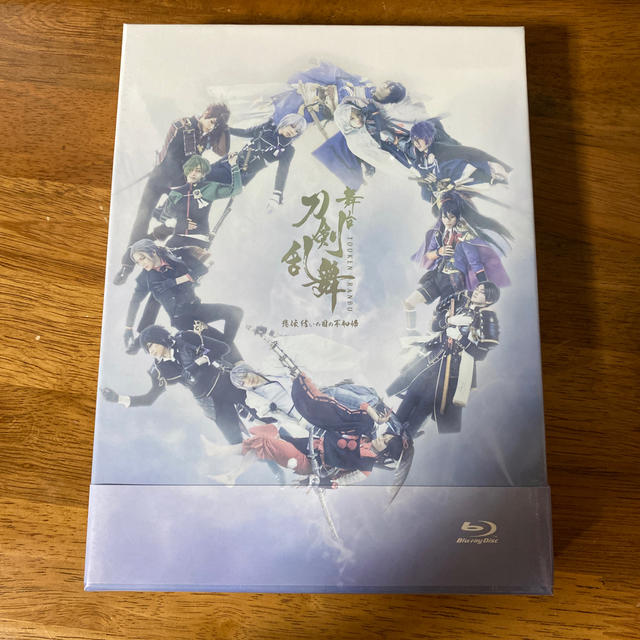 国産 舞台 刀剣乱舞 悲伝 結いの目の不如帰 Blu Ray プレミアム