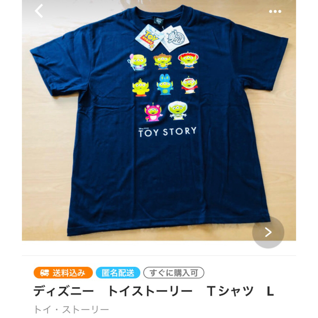 トイ・ストーリー(トイストーリー)のトイストーリー　リトルグリーンメン Ｔシャツ　2枚 レディースのトップス(Tシャツ(半袖/袖なし))の商品写真