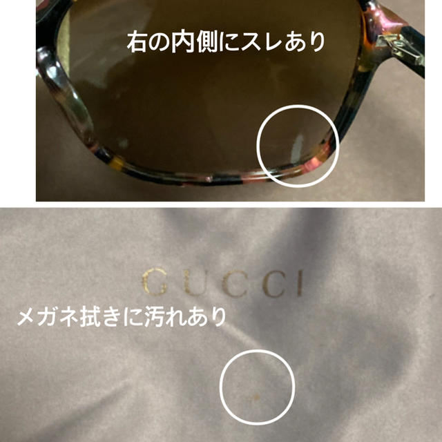 Gucci(グッチ)のGUCCI サングラス ケース・メガネ拭き付♡ レディースのファッション小物(サングラス/メガネ)の商品写真