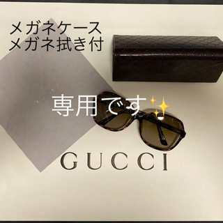 グッチ(Gucci)のGUCCI サングラス ケース・メガネ拭き付♡(サングラス/メガネ)
