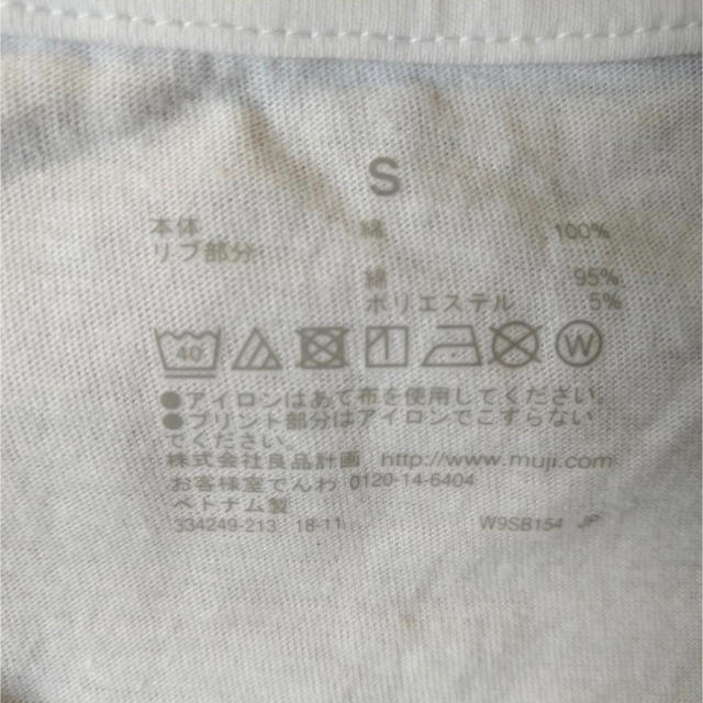 MUJI (無印良品)(ムジルシリョウヒン)のVネックTシャツ4枚セット　 レディースのトップス(Tシャツ(半袖/袖なし))の商品写真