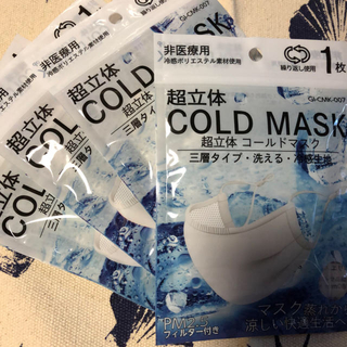 マスク(THE MASK)の超冷感　マスクカバー　大人用　4枚セット値下げしました‼️(日用品/生活雑貨)