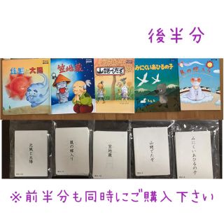 サントレ　年少　5冊　後半分　10月〜2月(絵本/児童書)