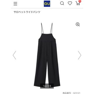 ジーユー(GU)のGU サロペットパンツ　ダークグレー　XL 美品未使用(サロペット/オーバーオール)