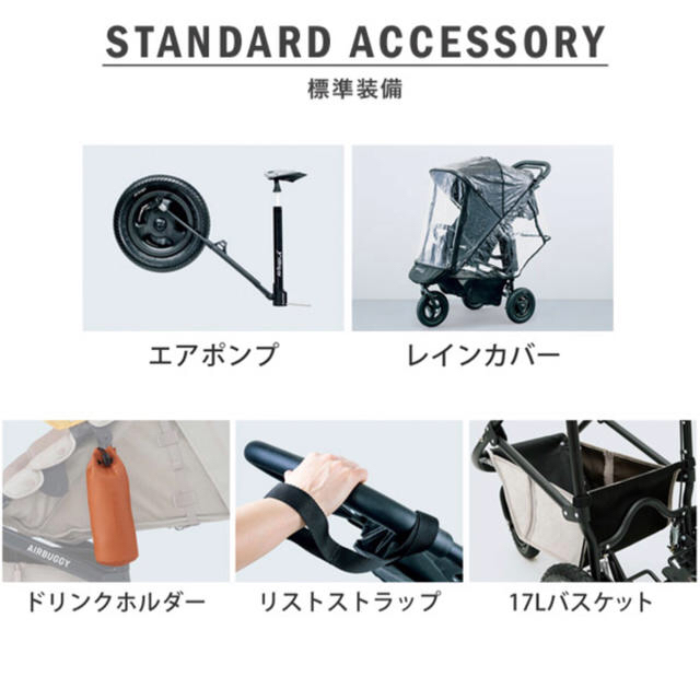 AIRBUGGY(エアバギー)のこちらは、Happy Days様 の専用ページです✨ キッズ/ベビー/マタニティの外出/移動用品(ベビーカー/バギー)の商品写真