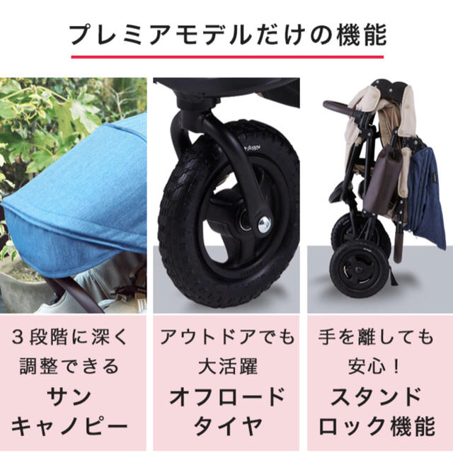 AIRBUGGY(エアバギー)のこちらは、Happy Days様 の専用ページです✨ キッズ/ベビー/マタニティの外出/移動用品(ベビーカー/バギー)の商品写真