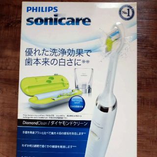 フィリップス(PHILIPS)のPHILIPS　sonicare 　DiamondClean(電動歯ブラシ)