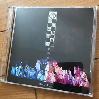 ディーエムエム(DMM)の彩時記　歌合　2019 CD(ミュージカル)