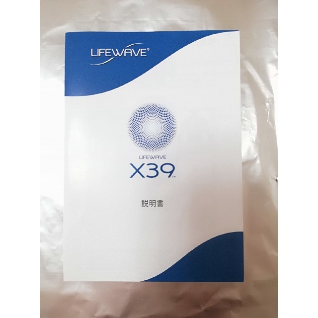 定価円 ・グルタチオン ライフウェーブ
