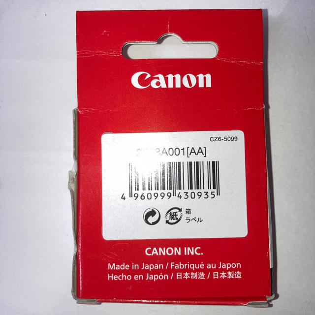 Canon(キヤノン)の52mm スクリューインフィルター　canon 2588A001[AA] スマホ/家電/カメラのカメラ(フィルター)の商品写真