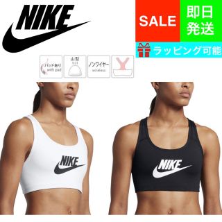 ナイキ(NIKE)の新品 タグ付き★NIKE SWOOSH★ナイキ 速乾性 スポーツブラ Mサイズ(ベアトップ/チューブトップ)