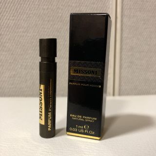 ラルチザンパフューム(L'Artisan Parfumeur)のメゾンフレグランス サンプルセット ミッソーニ ラルチザン(ユニセックス)