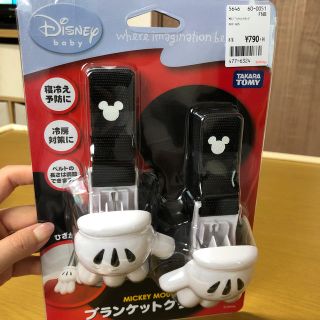 ディズニー(Disney)のミッキーマウスブランケットクリップ(ベビーカー用アクセサリー)