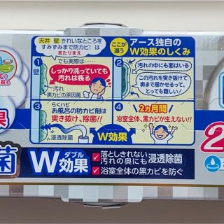 アースセイヤク(アース製薬)のらくハピ お風呂の防カビ剤 無香性(3個入)(日用品/生活雑貨)