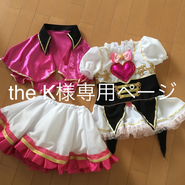the K様専用ページ 非売品 70.0%OFF www.toyotec.com