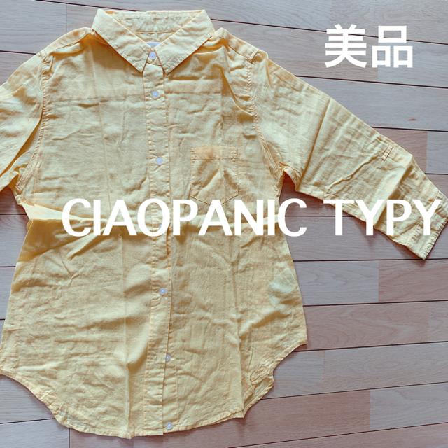 CIAOPANIC TYPY(チャオパニックティピー)のチャオパニック ciaopanic TYPY リネンシャツ Sサイズ イエロー レディースのトップス(シャツ/ブラウス(長袖/七分))の商品写真